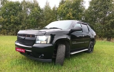 Chevrolet Tahoe III, 2008 год, 1 430 000 рублей, 1 фотография