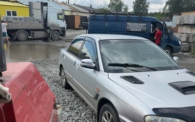 KIA Spectra II (LD), 2007 год, 129 000 рублей, 1 фотография