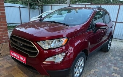 Ford EcoSport, 2020 год, 1 450 000 рублей, 1 фотография
