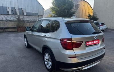 BMW X3, 2014 год, 2 200 000 рублей, 1 фотография