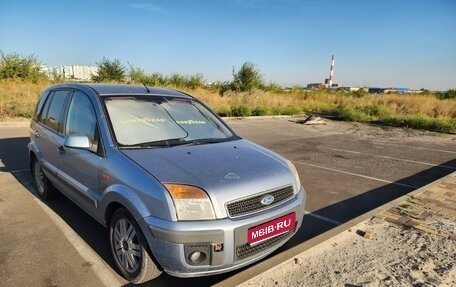 Ford Fusion I, 2007 год, 350 000 рублей, 1 фотография