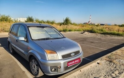 Ford Fusion I, 2007 год, 350 000 рублей, 1 фотография