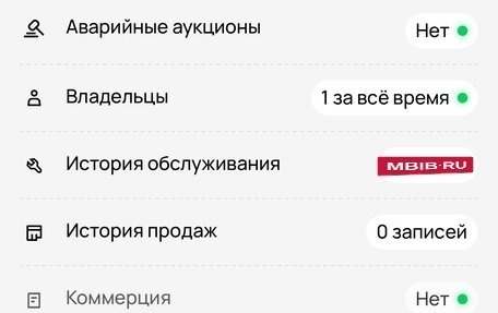 Ford Fusion I, 2007 год, 500 000 рублей, 13 фотография