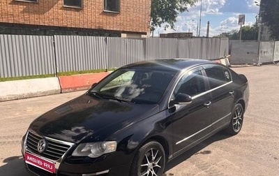 Volkswagen Passat B6, 2008 год, 550 000 рублей, 1 фотография