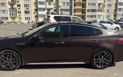 KIA Optima IV, 2019 год, 2 130 000 рублей, 1 фотография