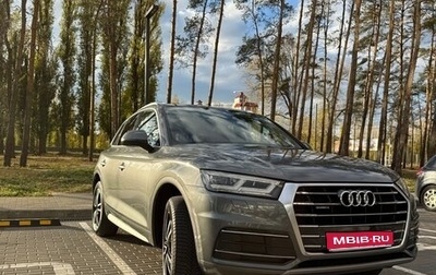Audi Q5, 2018 год, 3 550 000 рублей, 1 фотография