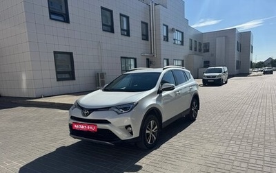 Toyota RAV4, 2018 год, 2 150 000 рублей, 1 фотография