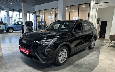 Haval Jolion, 2026 год, 2 622 510 рублей, 1 фотография