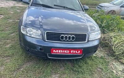 Audi A4, 2002 год, 360 000 рублей, 1 фотография