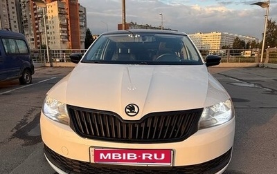 Skoda Rapid I, 2017 год, 1 300 000 рублей, 1 фотография