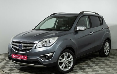 Changan CS35, 2014 год, 699 700 рублей, 1 фотография
