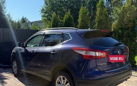 Nissan Qashqai, 2015 год, 1 199 999 рублей, 8 фотография