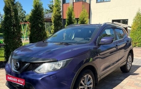 Nissan Qashqai, 2015 год, 1 199 999 рублей, 7 фотография