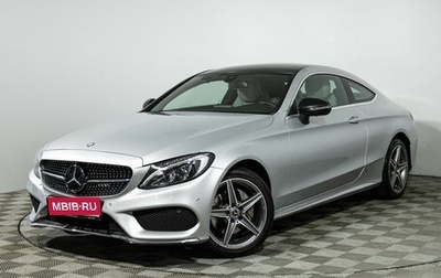 Mercedes-Benz C-Класс, 2017 год, 2 899 777 рублей, 1 фотография