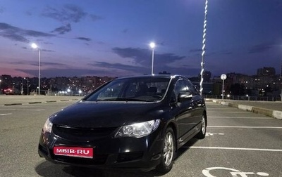 Honda Civic VIII, 2006 год, 530 000 рублей, 1 фотография