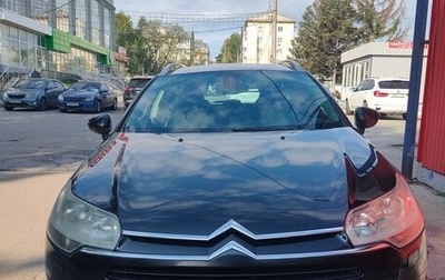 Citroen C5 II, 2008 год, 620 000 рублей, 1 фотография