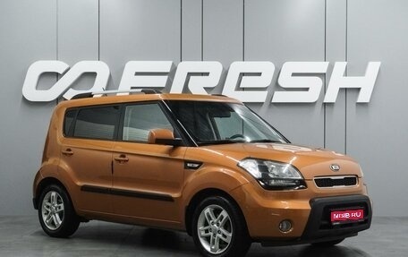 KIA Soul I рестайлинг, 2011 год, 879 000 рублей, 1 фотография