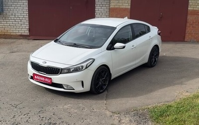 KIA Cerato III, 2018 год, 1 340 000 рублей, 1 фотография