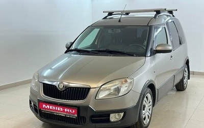 Skoda Roomster, 2008 год, 640 000 рублей, 1 фотография