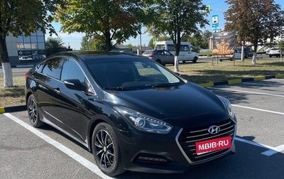 Hyundai i40 I рестайлинг, 2016 год, 1 300 000 рублей, 1 фотография