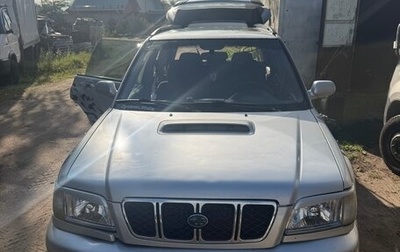 Subaru Forester, 2000 год, 559 000 рублей, 1 фотография