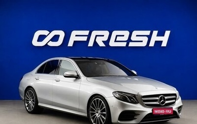 Mercedes-Benz E-Класс, 2016 год, 2 951 023 рублей, 1 фотография