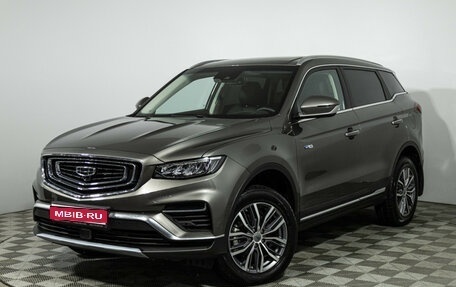 Geely Atlas, 2023 год, 2 348 790 рублей, 1 фотография