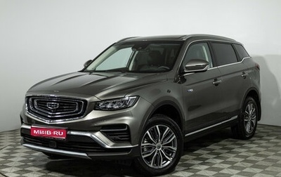 Geely Atlas, 2023 год, 2 348 790 рублей, 1 фотография