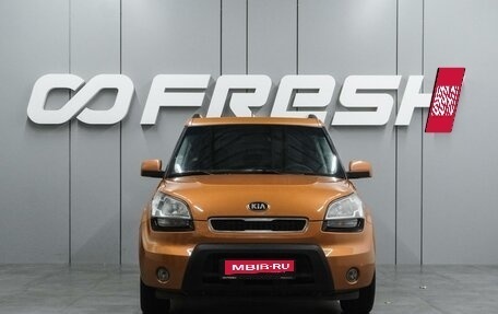 KIA Soul I рестайлинг, 2011 год, 879 000 рублей, 3 фотография