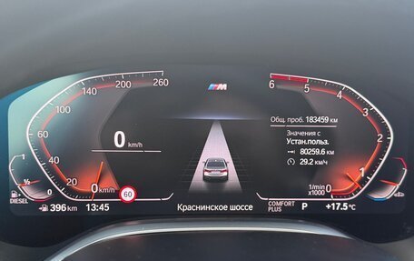 BMW 7 серия, 2020 год, 4 950 000 рублей, 18 фотография