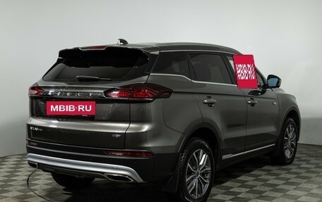 Geely Atlas, 2023 год, 2 348 790 рублей, 5 фотография