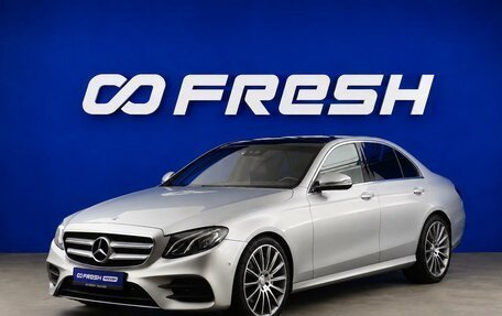 Mercedes-Benz E-Класс, 2016 год, 2 951 023 рублей, 5 фотография