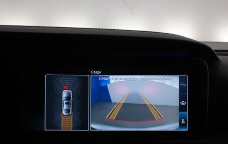 Mercedes-Benz E-Класс, 2016 год, 2 951 023 рублей, 15 фотография
