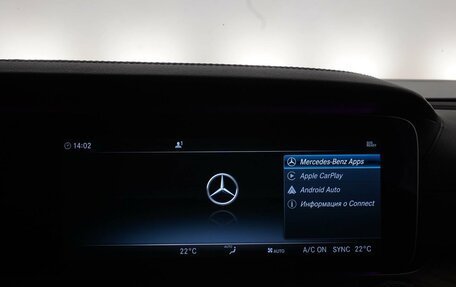 Mercedes-Benz E-Класс, 2016 год, 2 951 023 рублей, 22 фотография
