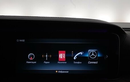 Mercedes-Benz E-Класс, 2016 год, 2 951 023 рублей, 23 фотография