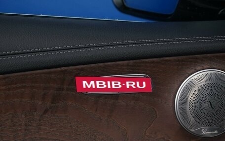 Mercedes-Benz E-Класс, 2016 год, 2 951 023 рублей, 18 фотография