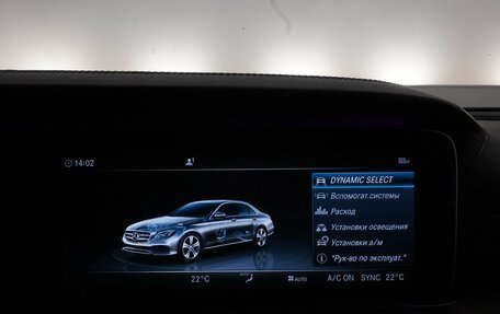 Mercedes-Benz E-Класс, 2016 год, 2 951 023 рублей, 24 фотография