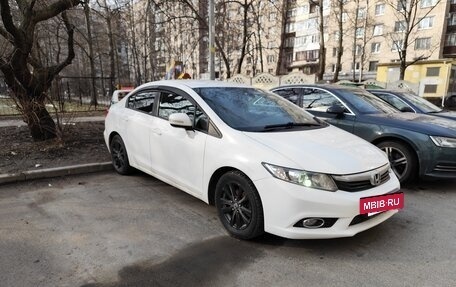 Honda Civic IX, 2012 год, 1 250 000 рублей, 31 фотография