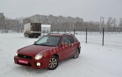 Subaru Impreza III, 2001 год, 315 000 рублей, 1 фотография