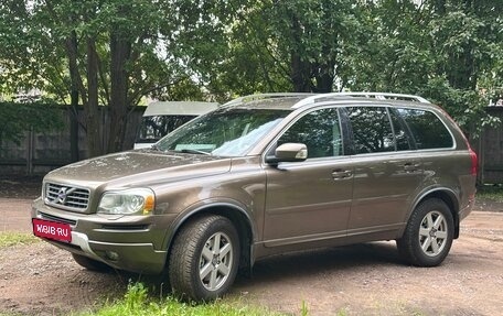 Volvo XC90 II рестайлинг, 2013 год, 1 940 000 рублей, 1 фотография