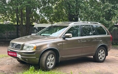 Volvo XC90 II рестайлинг, 2013 год, 1 940 000 рублей, 1 фотография