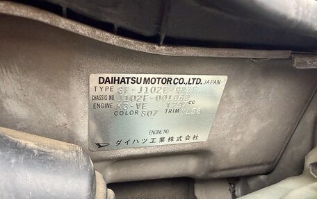 Toyota Cami, 2000 год, 360 000 рублей, 10 фотография