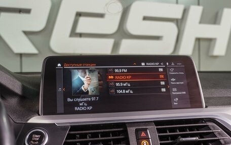 BMW X3, 2021 год, 4 449 000 рублей, 18 фотография