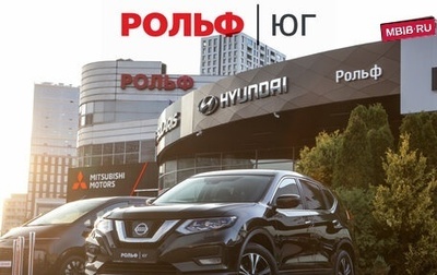 Nissan X-Trail, 2020 год, 2 108 000 рублей, 1 фотография