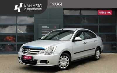Nissan Almera, 2018 год, 668 000 рублей, 1 фотография