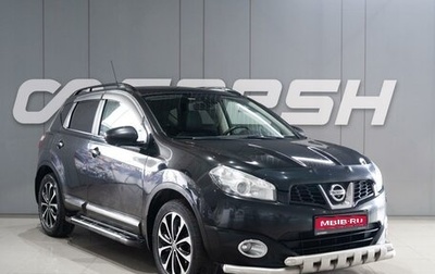Nissan Qashqai, 2013 год, 1 119 000 рублей, 1 фотография