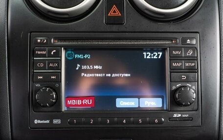 Nissan Qashqai, 2013 год, 1 119 000 рублей, 15 фотография