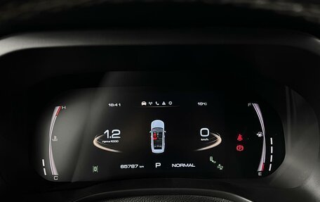 Haval Jolion, 2023 год, 1 825 200 рублей, 12 фотография