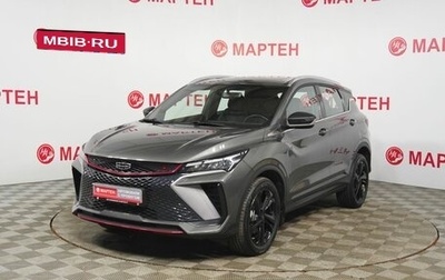 Geely Coolray I, 2023 год, 2 135 000 рублей, 1 фотография