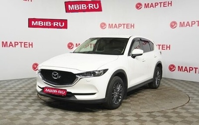 Mazda CX-5 II, 2019 год, 2 456 000 рублей, 1 фотография